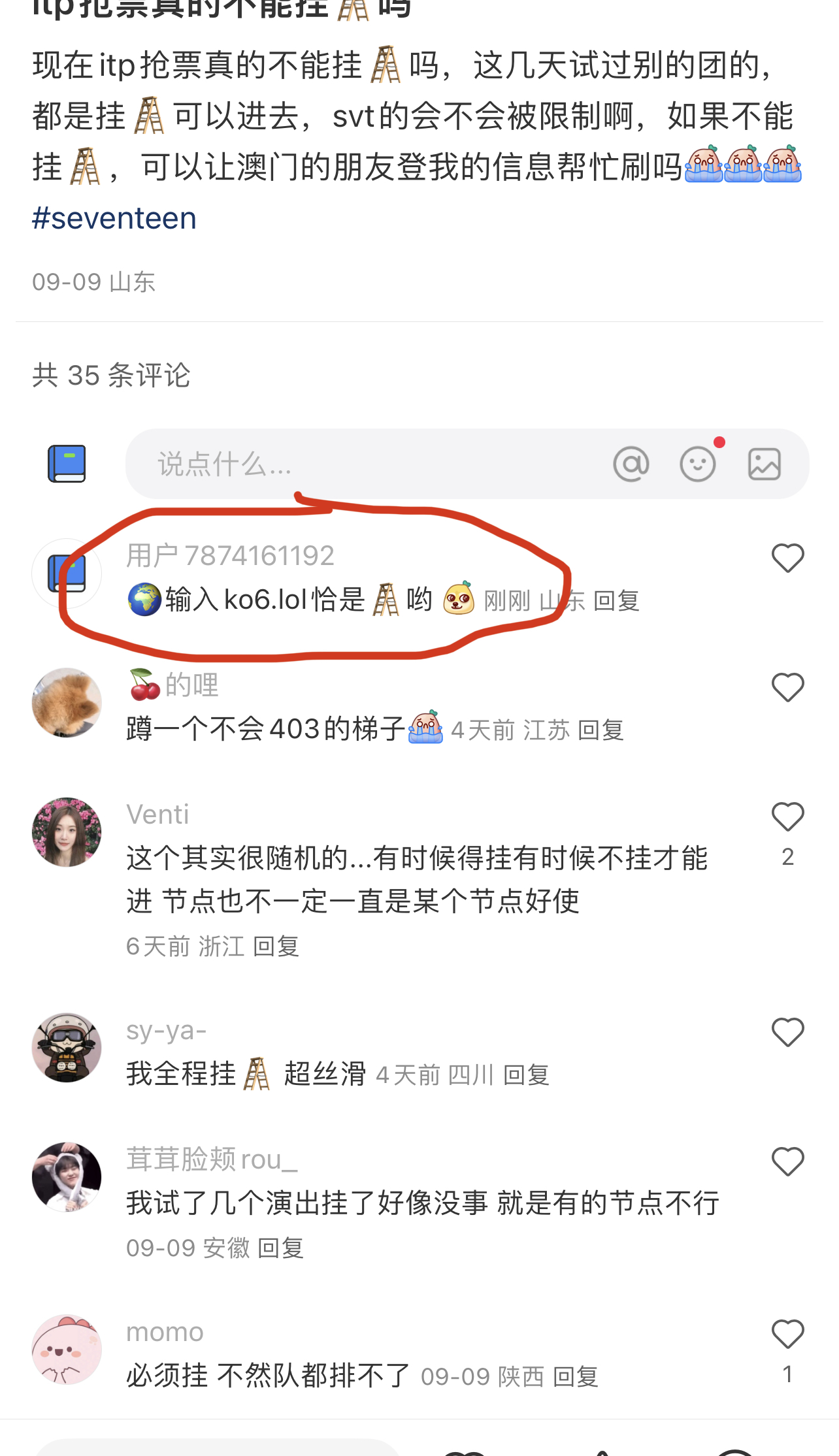 null invalid image(图片无法加载)